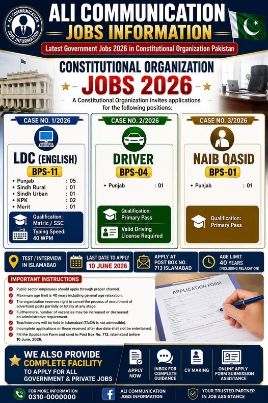HBFC Assistant Manager Jobs 2026 – House Building Finance Company Jobs